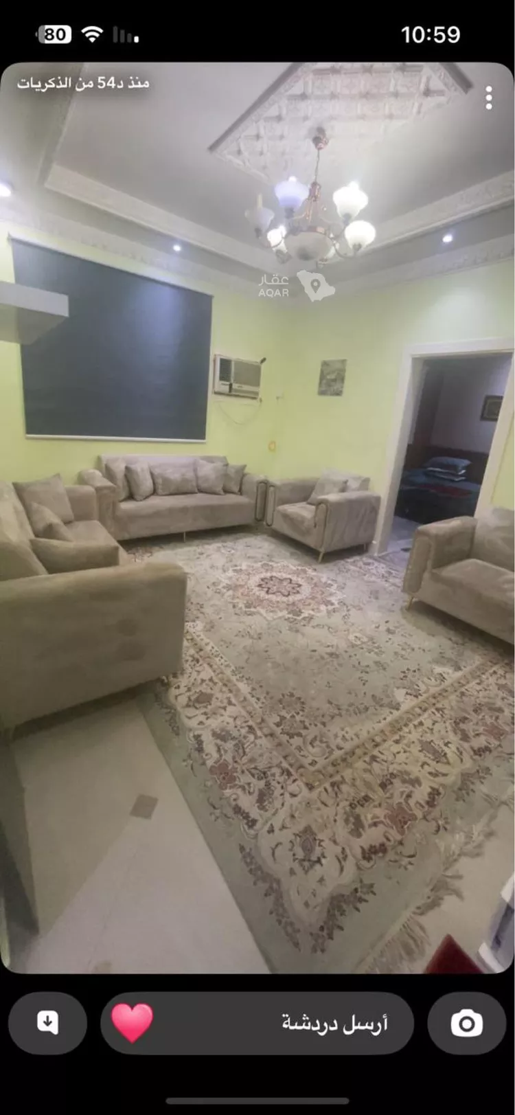 شقة للبيع في شارع الهفوف, حي ظهرة لبن, مدينة الرياض, منطقة الرياض