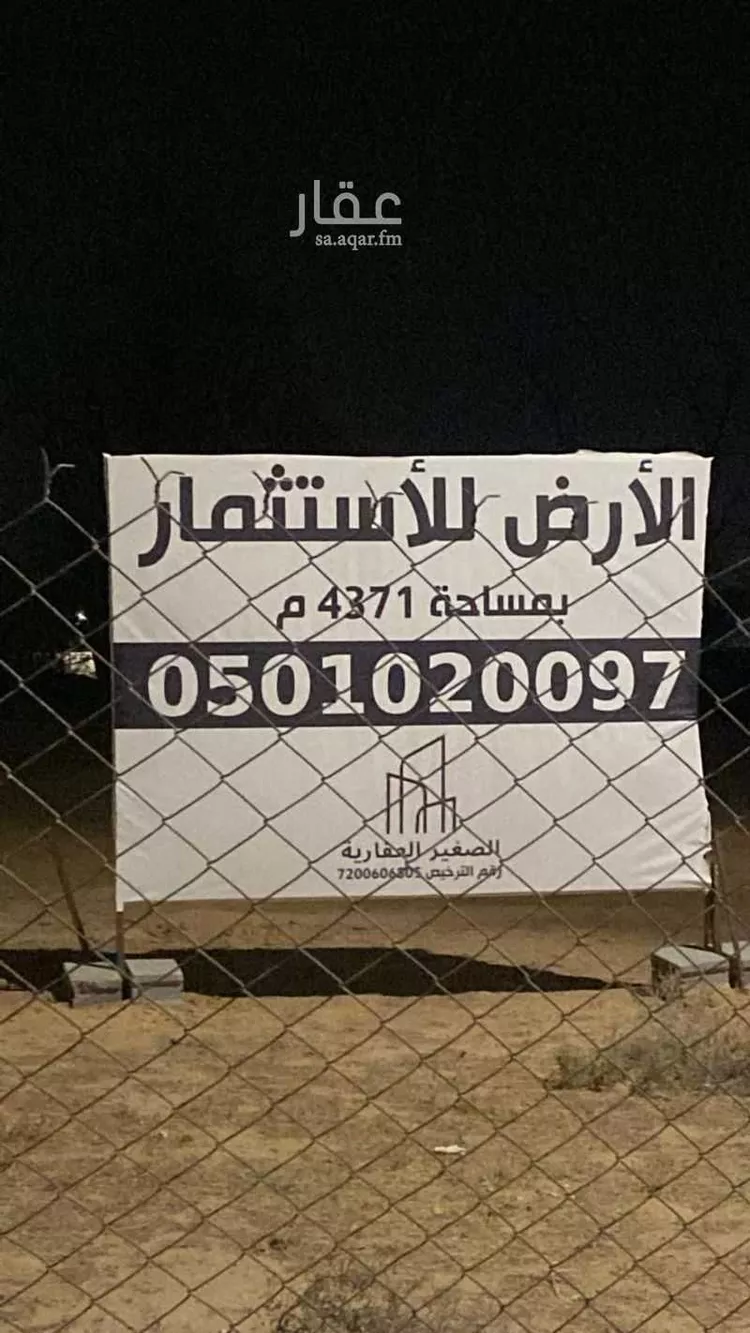 أرض للإيجار في شارع الريان, حي الريان, مدينة عنيزه, منطقة القصيم صورة 3