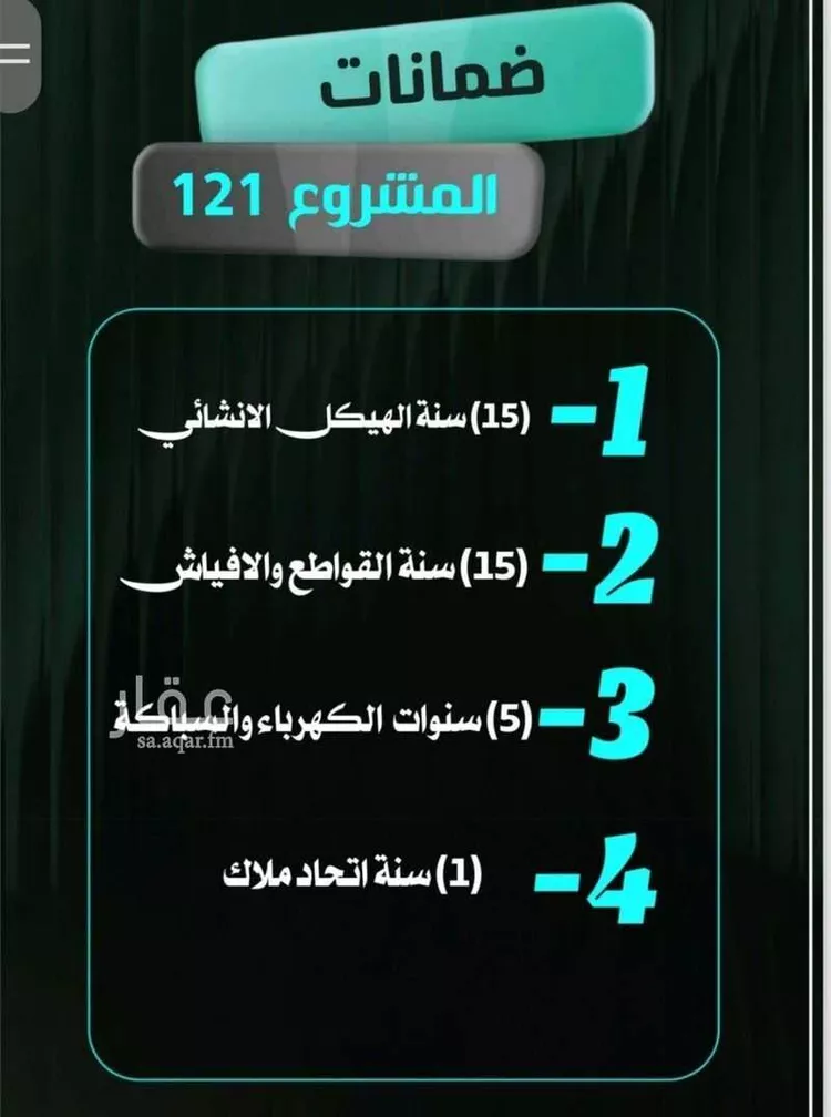 شقة للبيع في شارع إبراهيم الأحدب, حي النزهة, مدينة جدة, منطقة مكة المكرمة صورة 3