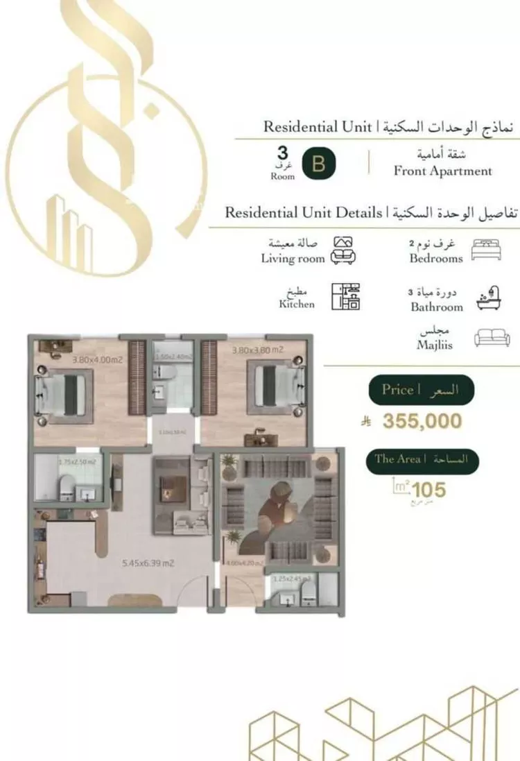 شقة للبيع في شارع عبدالقادر البغدادي, حي الصفاء, مدينة جدة, منطقة مكة المكرمة