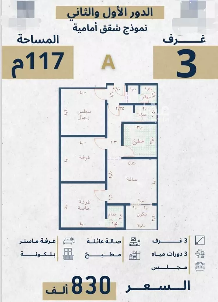 شقة للبيع في شارع الإستطلاع, حي النهضة, مدينة جدة, منطقة مكة المكرمة 11