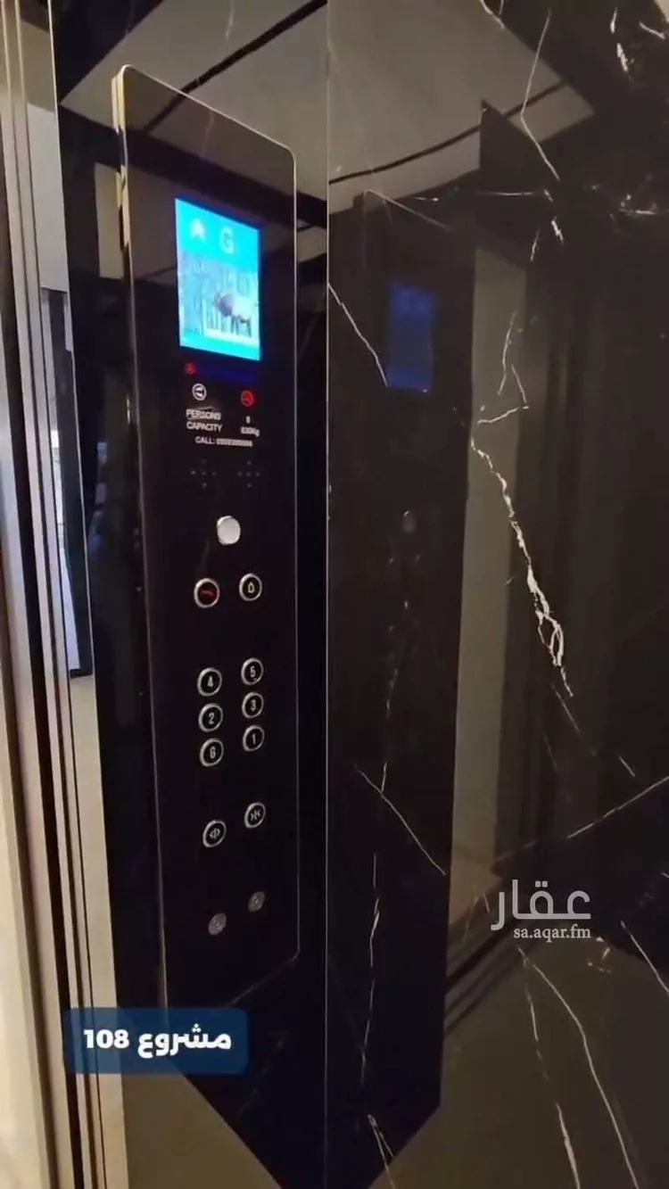 شقة للبيع في شارع الإستطلاع, حي النهضة, مدينة جدة, منطقة مكة المكرمة 10