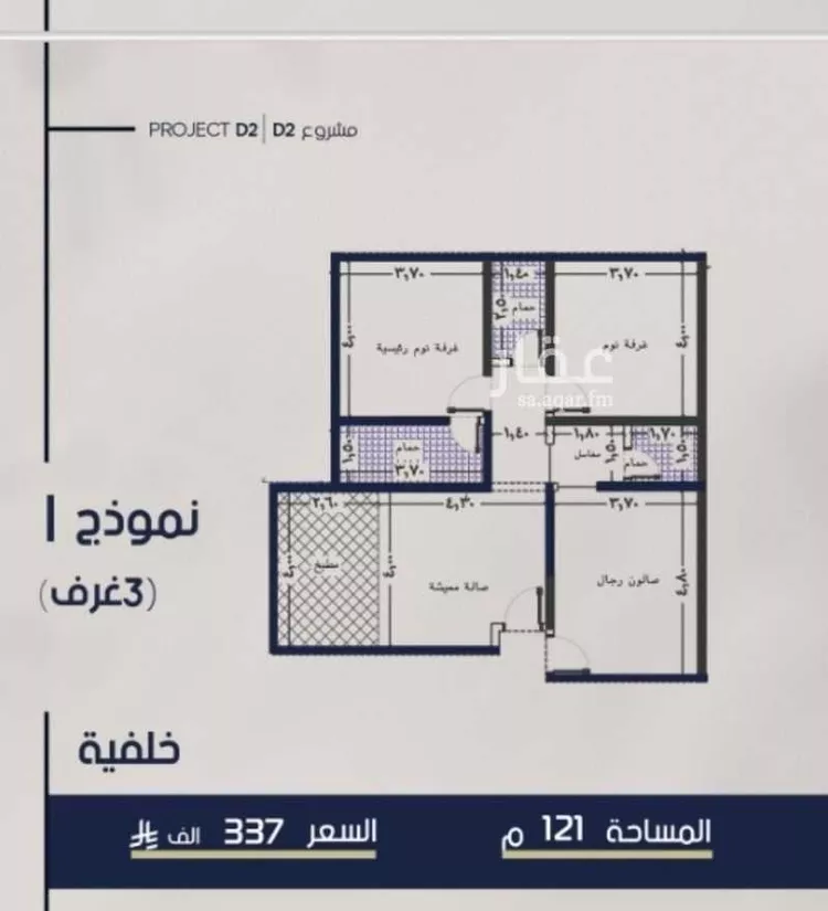شقة للبيع في شارع محمد المرزوقي, حي المروة, مدينة جدة, منطقة مكة المكرمة صورة 3