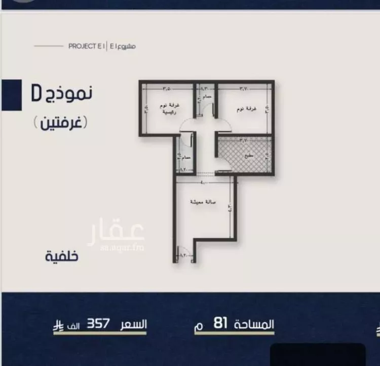 شقة للبيع في شارع ابو تميم الجيشاني, حي النعيم, مدينة جدة, منطقة مكة المكرمة صورة 5