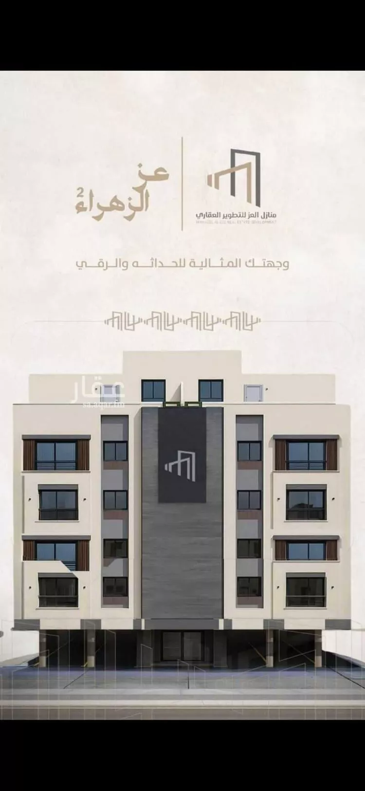 Apartment for Sale in Jeddah Az Zahra صورة 2