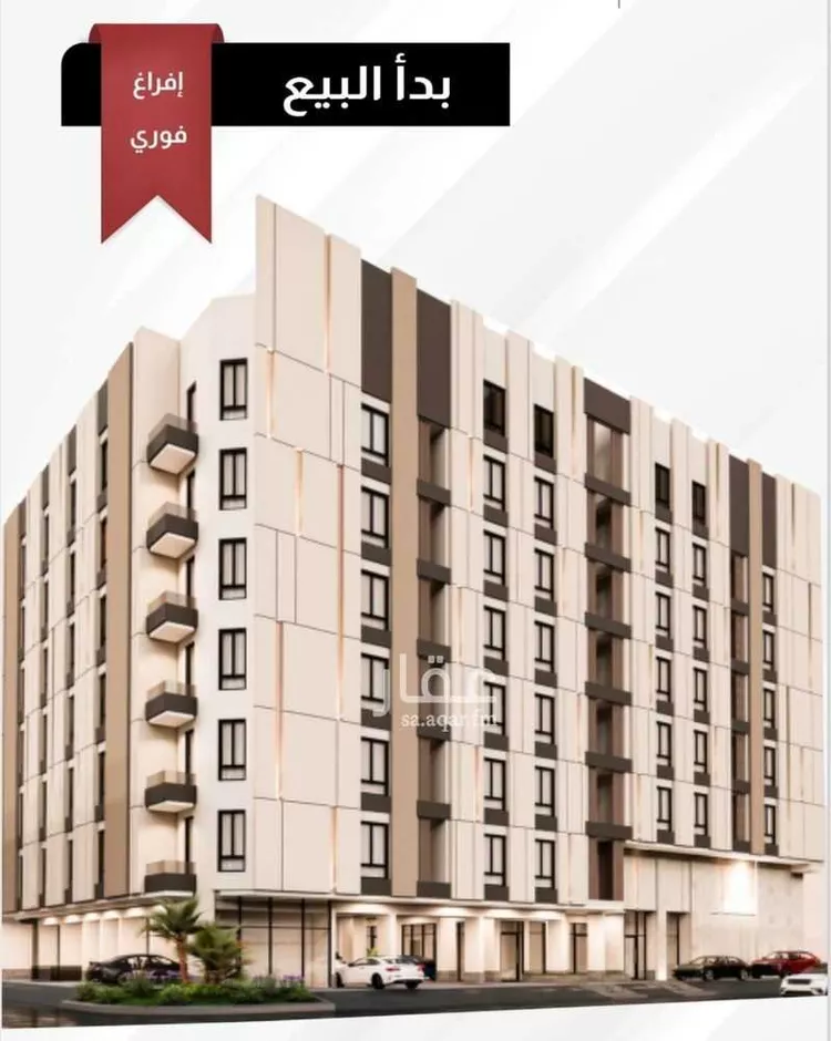 شقة للبيع في شارع الحارث ابن النعمان, حي الصفاء, مدينة جدة, منطقة مكة المكرمة صورة 4