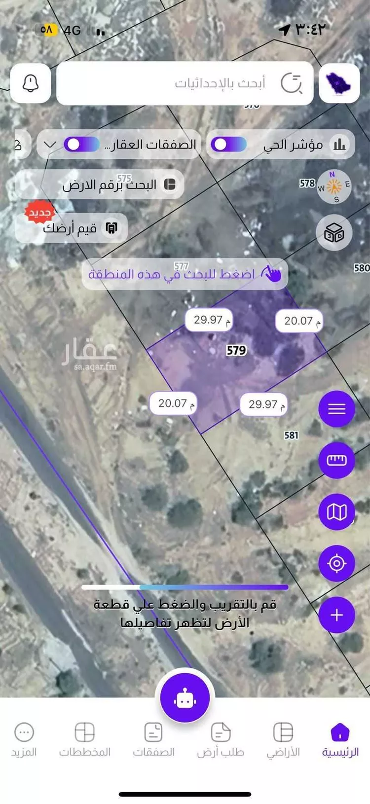 أرض للبيع في وادي ابن هشبل ، خميس مشيط