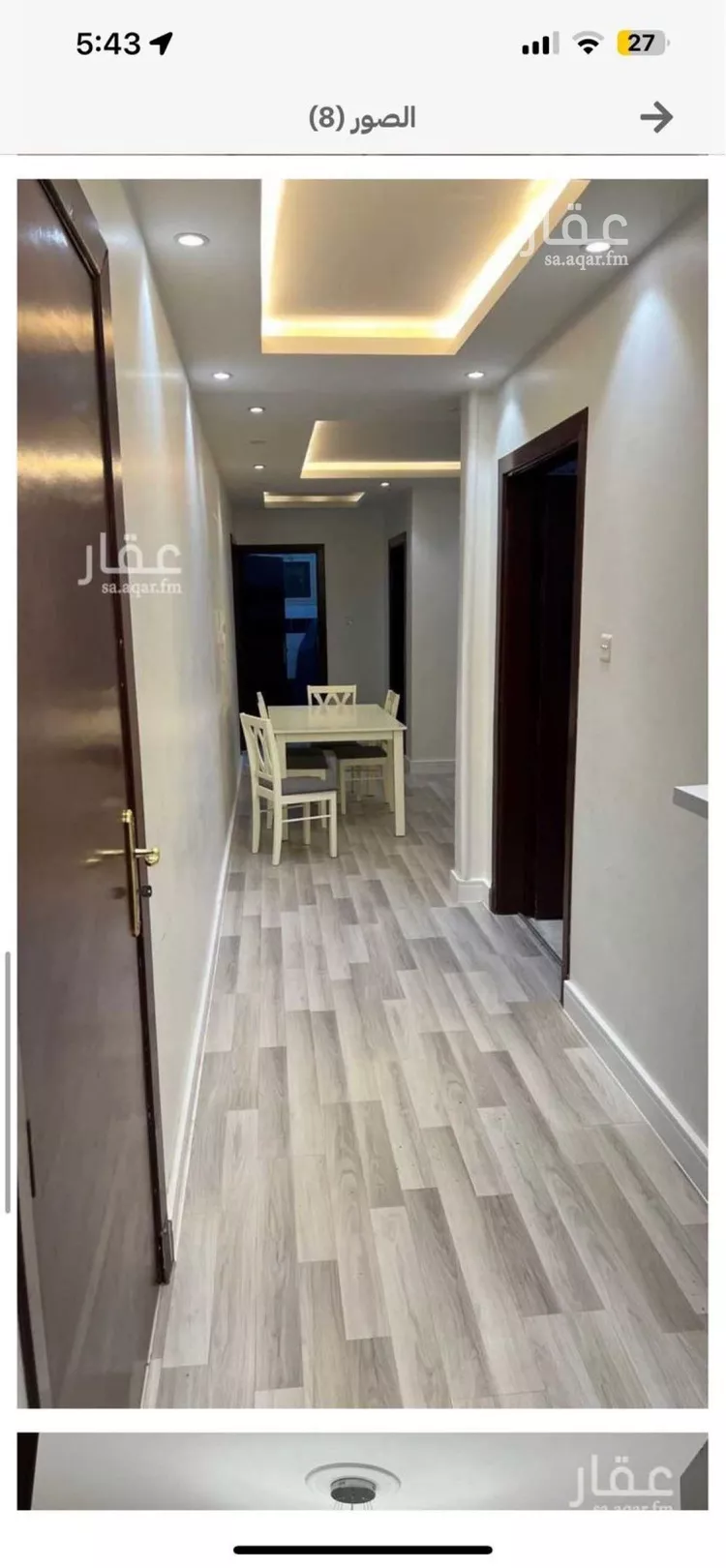 شقة للإيجار في شارع وادي الأبطن, حي اليرموك, مدينة الرياض, منطقة الرياض صورة 3