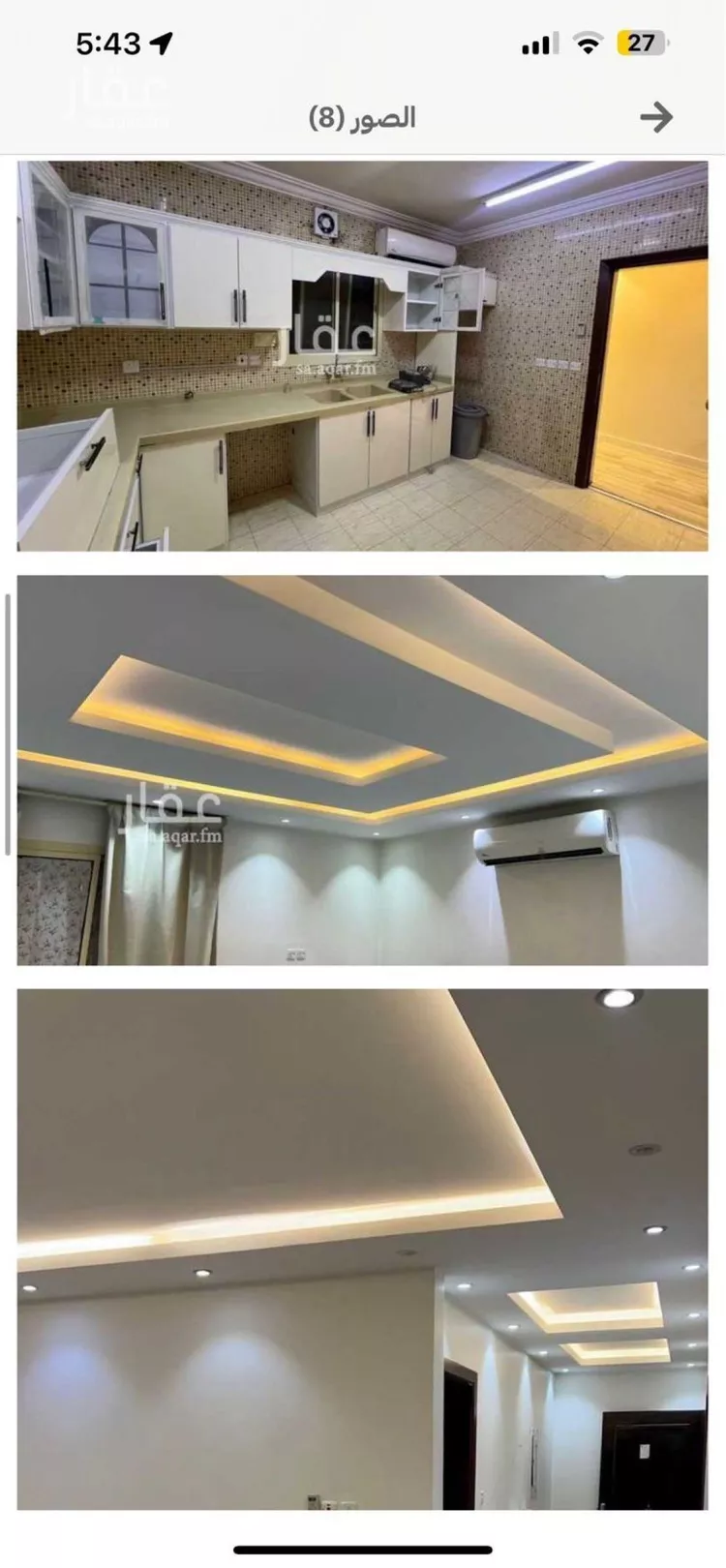 شقة للإيجار في شارع وادي الأبطن, حي اليرموك, مدينة الرياض, منطقة الرياض صورة 4