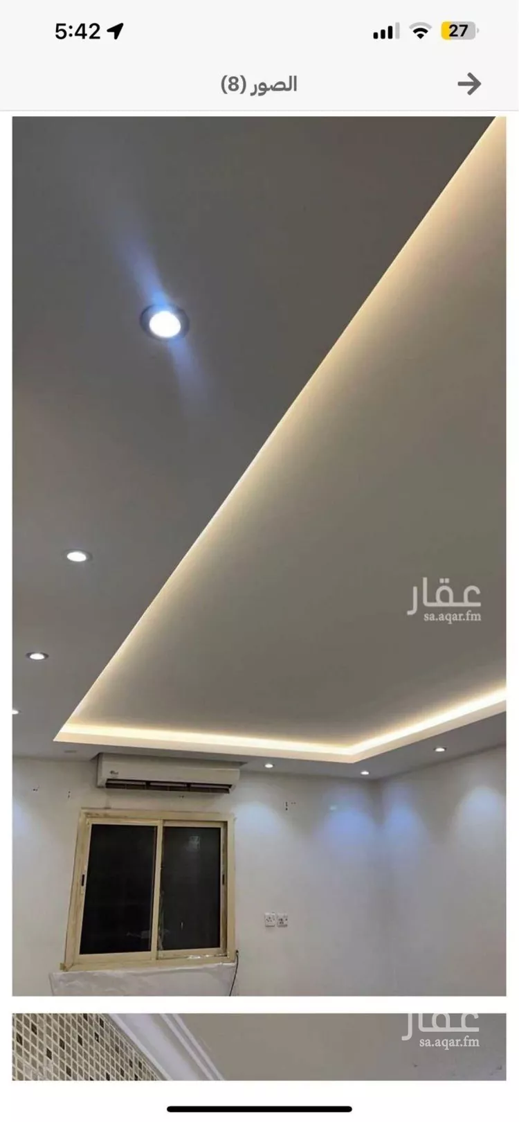 شقة للإيجار في شارع وادي الأبطن, حي اليرموك, مدينة الرياض, منطقة الرياض صورة 5