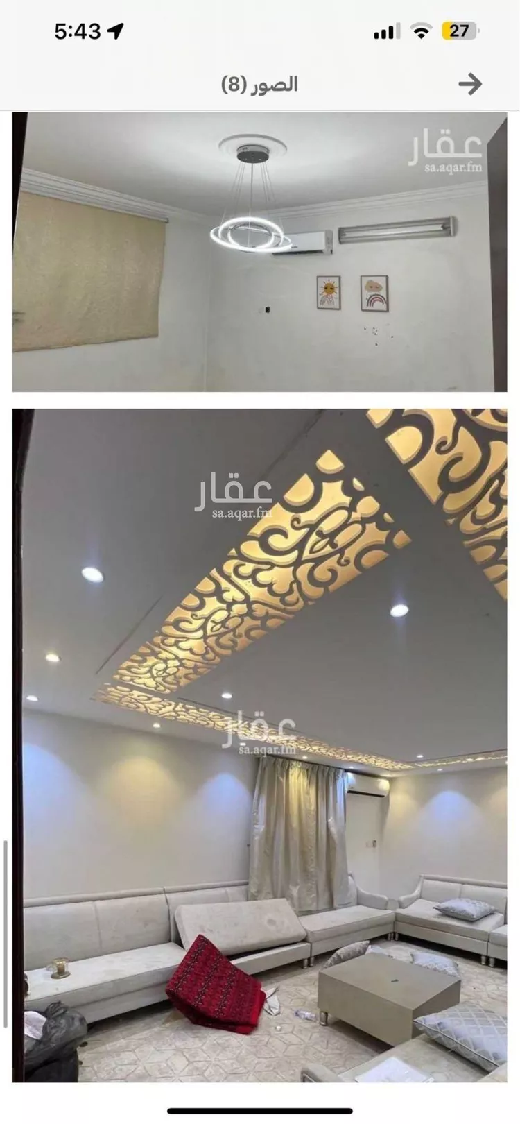 شقة للإيجار في شارع وادي الأبطن, حي اليرموك, مدينة الرياض, منطقة الرياض