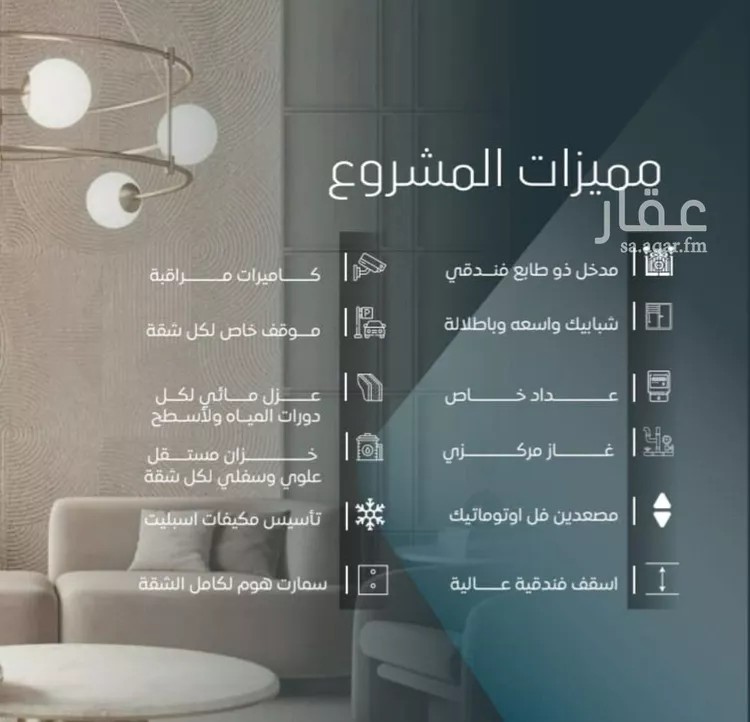 شقة للبيع في شارع ابي المحاسن النحوي, حي الورود, مدينة جدة, منطقة مكة المكرمة صورة 2
