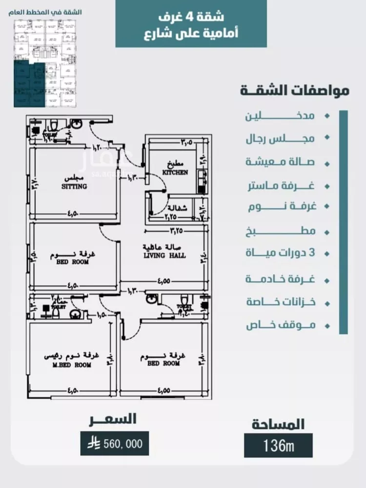 شقة للبيع في شارع ابي المحاسن النحوي, حي الورود, مدينة جدة, منطقة مكة المكرمة صورة 2
