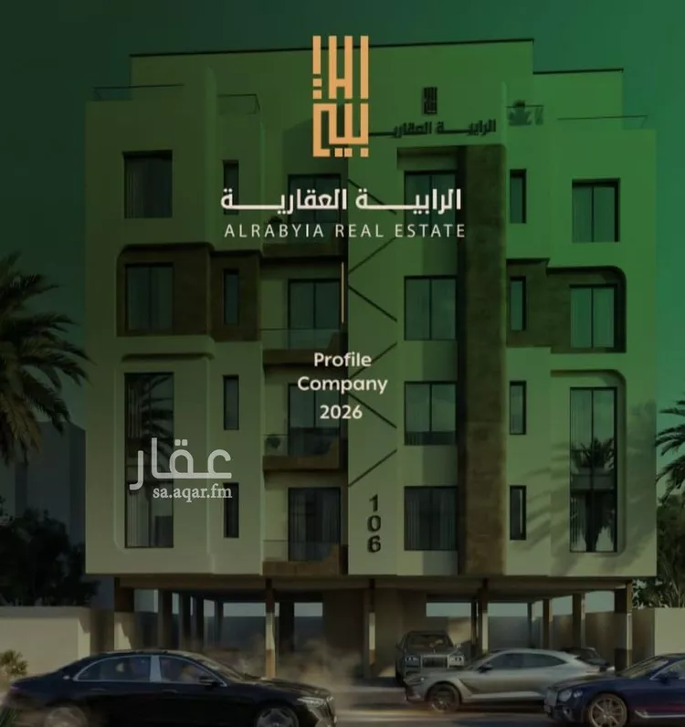 شقة للبيع في شارع عمر الخزاعي, حي الفيصلية, مدينة جدة, منطقة مكة المكرمة
