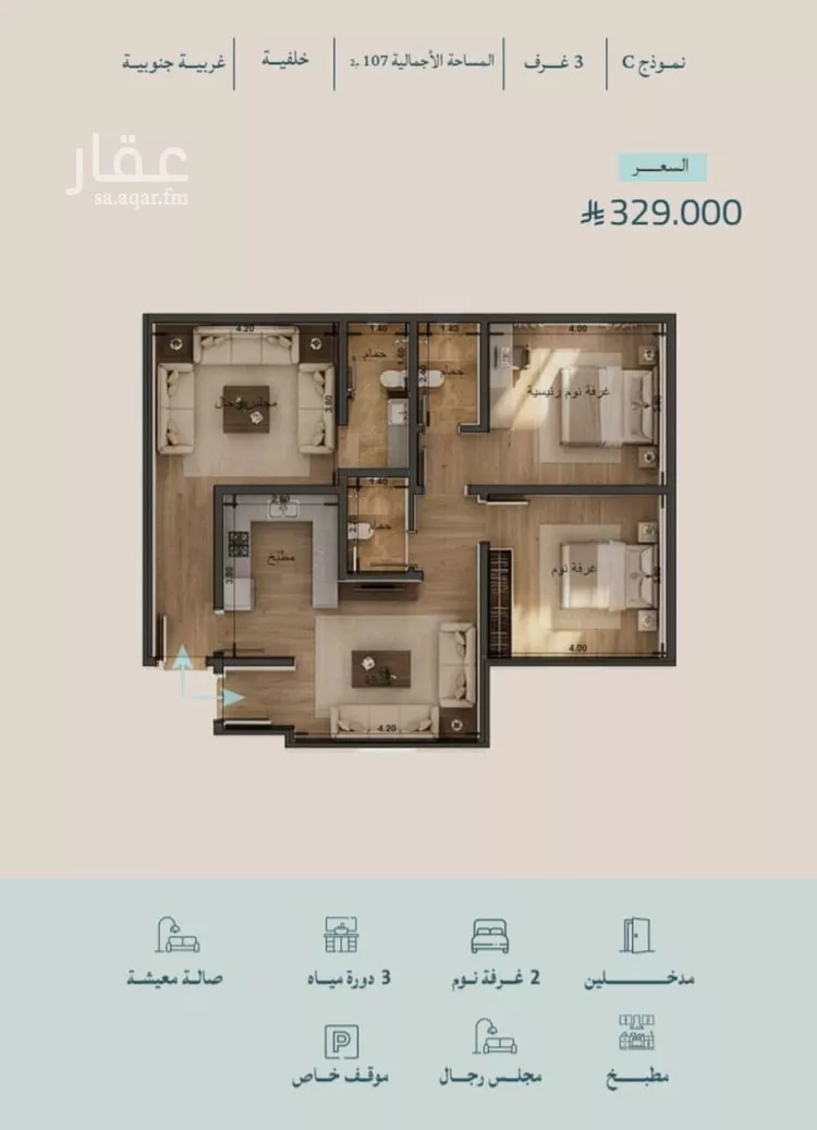 شقة للبيع في شارع أبي محمد بن أيوب, حي الياقوت, مدينة جدة, منطقة مكة المكرمة