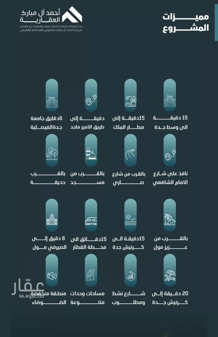 شقة للبيع في شارع اليافعي, حي الفيصلية, مدينة جدة, منطقة مكة المكرمة صورة 4