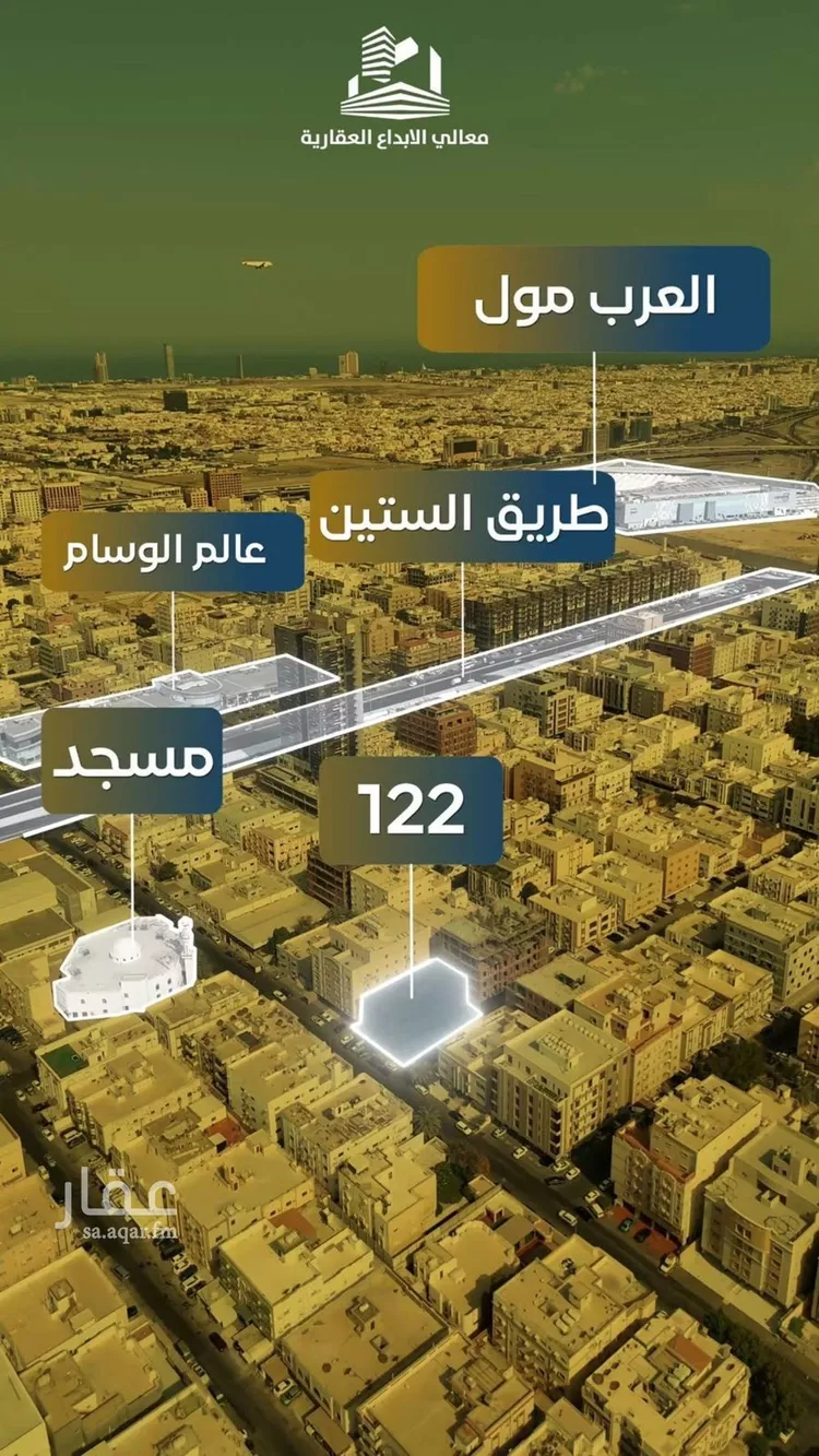 شقة للبيع في شارع نومان, حي النزهة, مدينة جدة, منطقة مكة المكرمة صورة 2