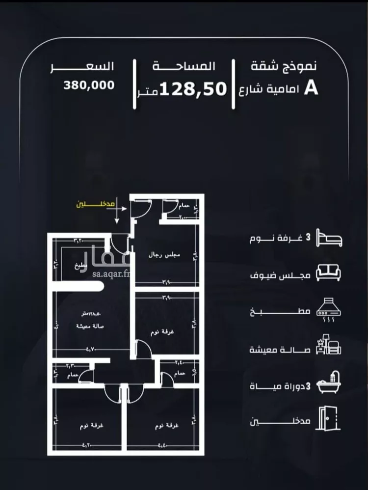 شقة للبيع في شارع الشريف يحيى سرور, حي الريان, مدينة جدة, منطقة مكة المكرمة صورة 2