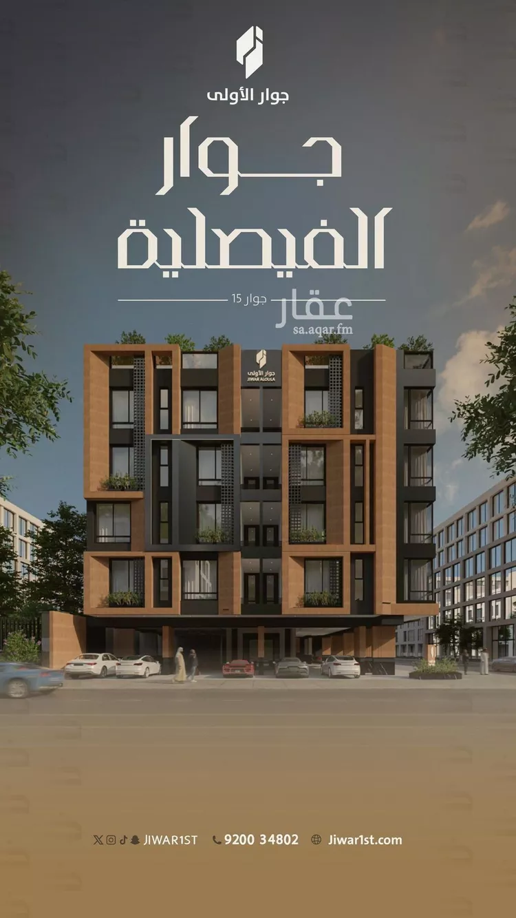 شقة للبيع في شارع اليافعي, حي الفيصلية, مدينة جدة, منطقة مكة المكرمة صورة 2