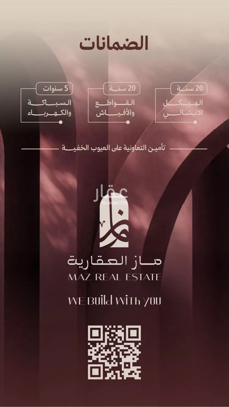 شقة للبيع في شارع ابناء الايمان, حي النهضة, مدينة جدة, منطقة مكة المكرمة