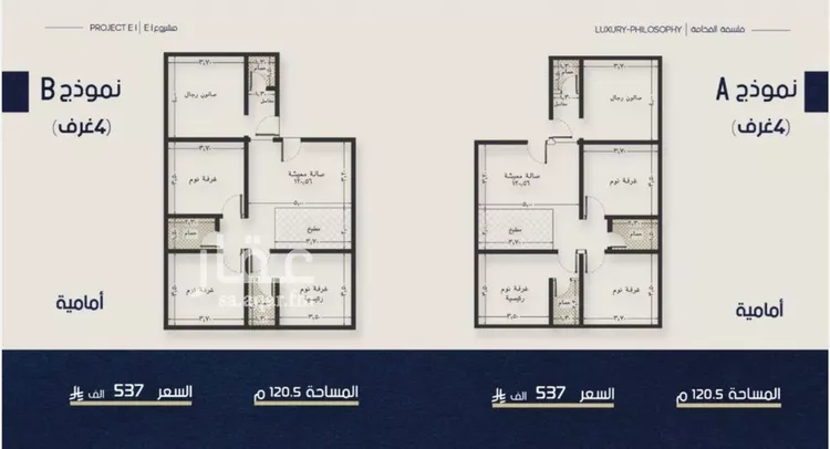شقة للبيع في شارع ابو تميم الجيشاني, حي النعيم, مدينة جدة, منطقة مكة المكرمة