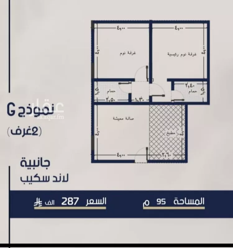 شقة للبيع في شارع محمد المرزوقي, حي المروة, مدينة جدة, منطقة مكة المكرمة صورة 2