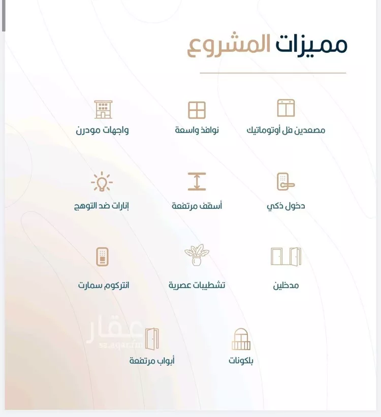 شقة للبيع في شارع أبي الغنائم الحسيني, حي الربوة, مدينة جدة, منطقة مكة المكرمة