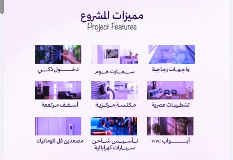 شقة للبيع في شارع شقرون المغراوي, حي أبحر الجنوبية, مدينة جدة, منطقة مكة المكرمة صورة 3