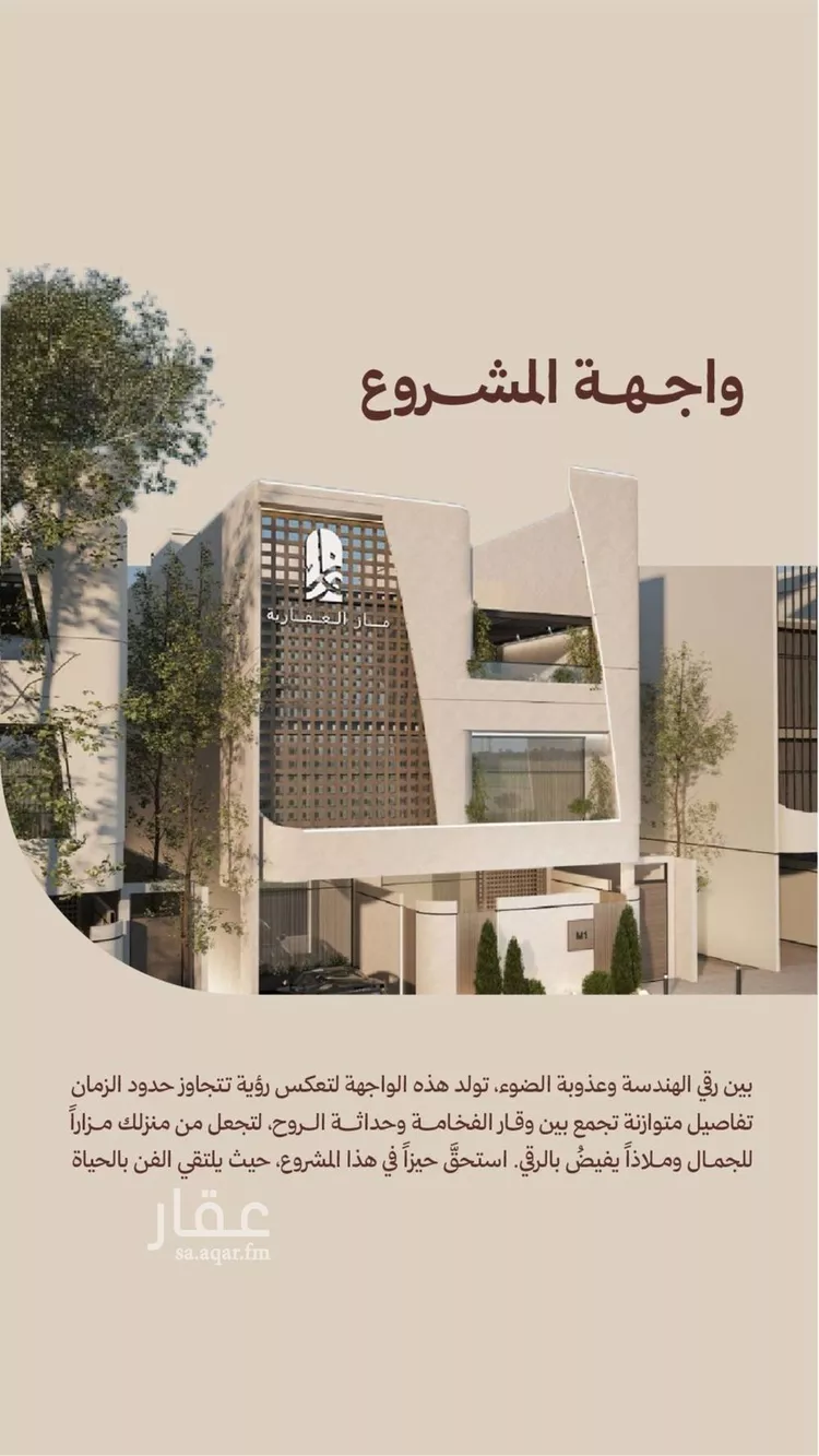 شقة للبيع في شارع ابناء الايمان, حي النهضة, مدينة جدة, منطقة مكة المكرمة صورة 5