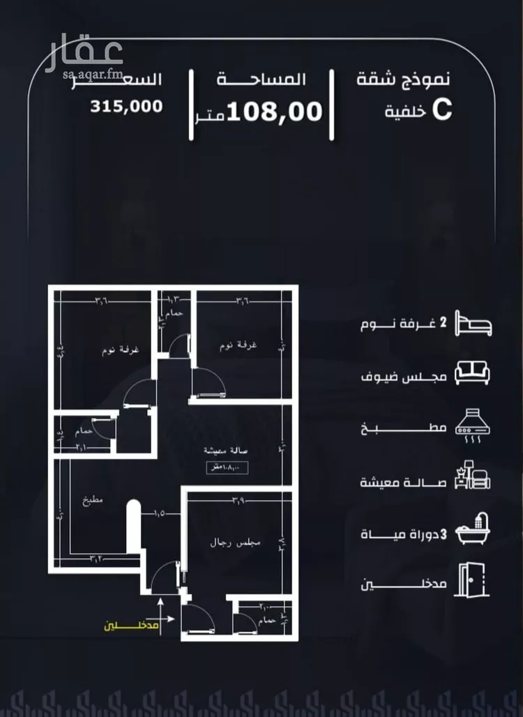 Apartment for Sale in Jeddah Ar Rayan صورة 4