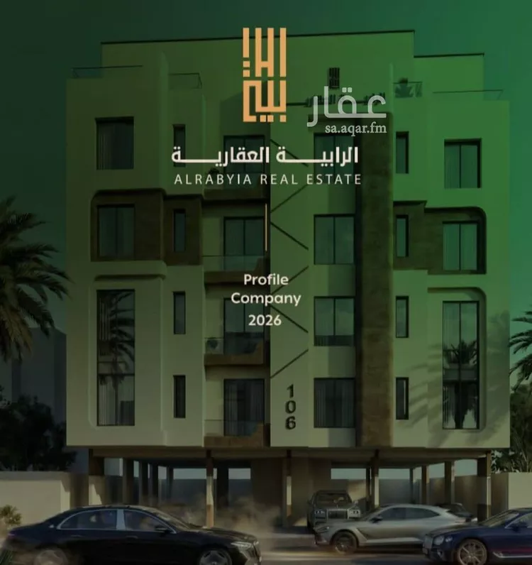 شقة للبيع في شارع عمر الخزاعي, حي الفيصلية, مدينة جدة, منطقة مكة المكرمة 1 صورة