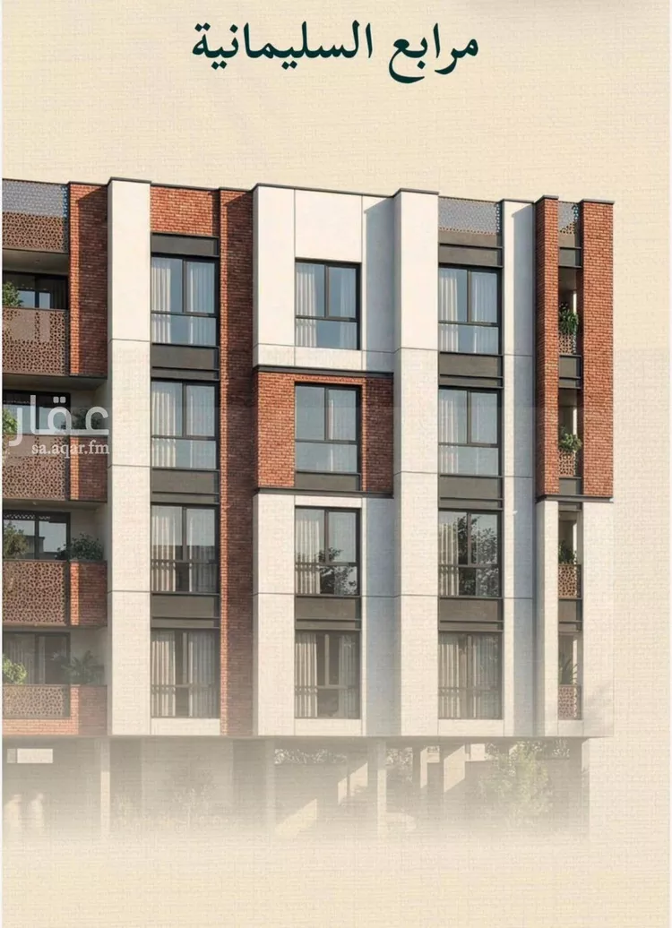 Apartment for Sale in Jeddah As Salmaniyah