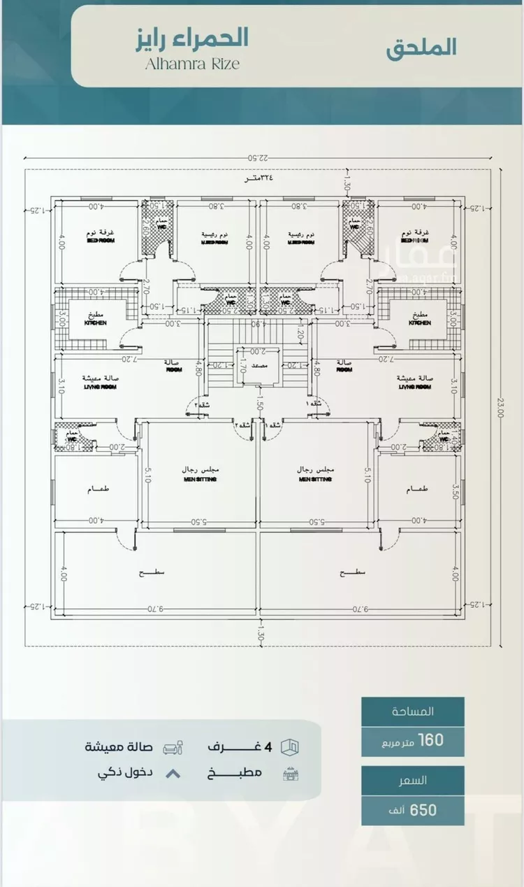شقة للبيع في شارع ابراهيم العلاف, حي الحمراء, مدينة جدة, منطقة مكة المكرمة