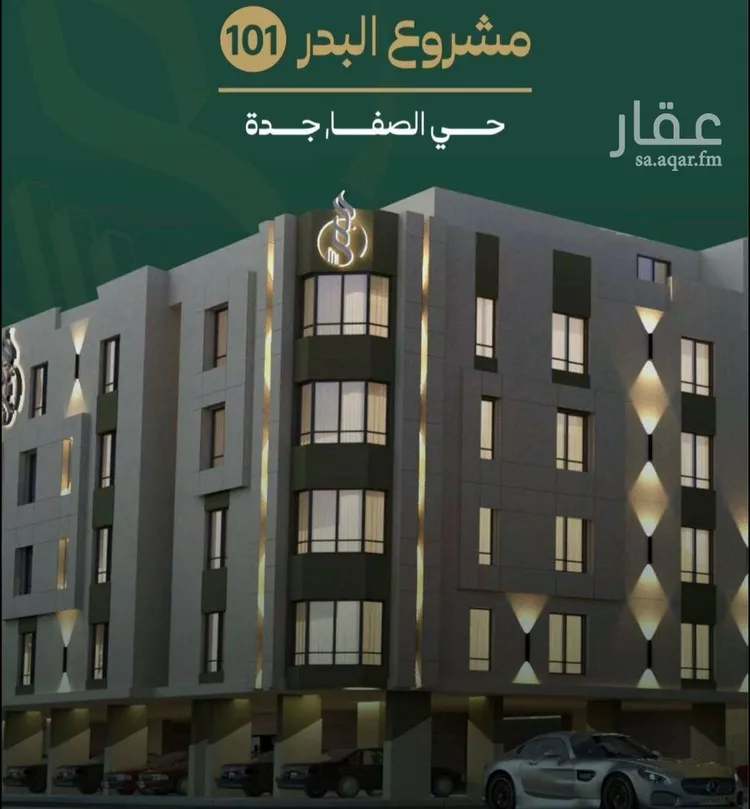 شقة للبيع في شارع الأسدي , حي الصفاء, مدينة جدة, منطقة مكة المكرمة