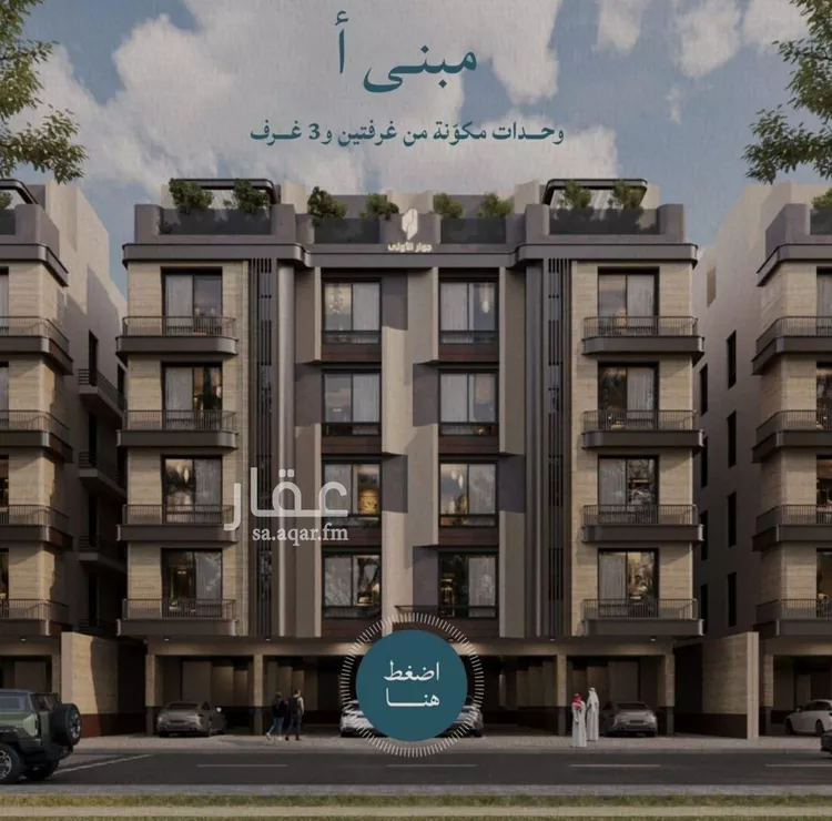 شقة للبيع في شارع محمد بن عيسي, حي الياقوت, مدينة جدة, منطقة مكة المكرمة صورة 3