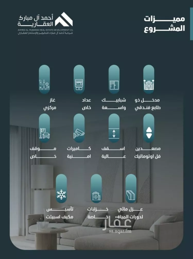شقة للبيع في شارع اليافعي, حي الفيصلية, مدينة جدة, منطقة مكة المكرمة