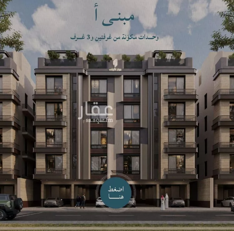 شقة للبيع في شارع محمد بن عيسي, حي الياقوت, مدينة جدة, منطقة مكة المكرمة