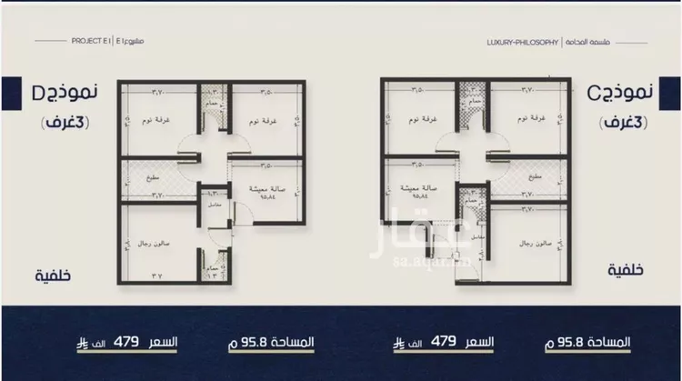 شقة للبيع في شارع ابو تميم الجيشاني, حي النعيم, مدينة جدة, منطقة مكة المكرمة صورة 2