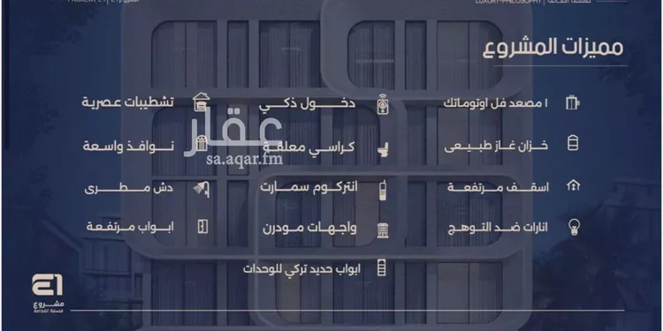 شقة للبيع في شارع ابو تميم الجيشاني, حي النعيم, مدينة جدة, منطقة مكة المكرمة صورة 2