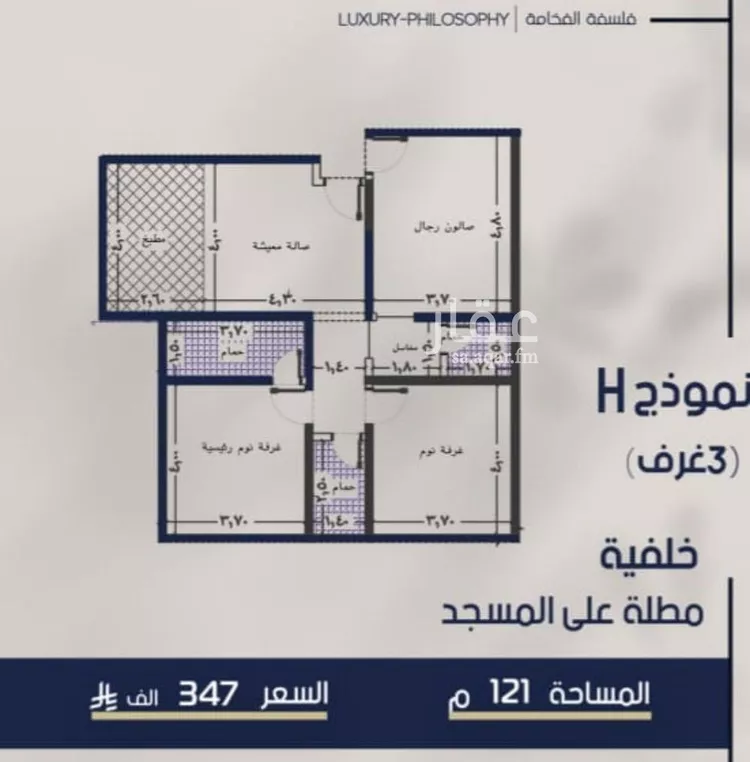 Apartment for Sale in Jeddah Al Marwah صورة 3