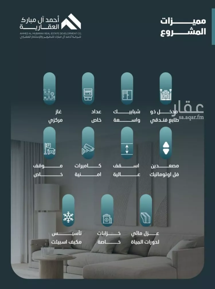 شقة للبيع في شارع ميمونة بنت سعد, حي الفيصلية, مدينة جدة, منطقة مكة المكرمة صورة 4