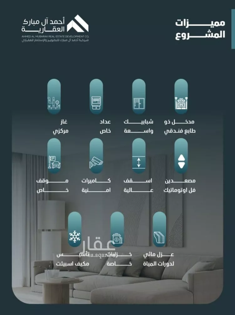 شقة للبيع في شارع مسعود, حي الفيصلية, مدينة جدة, منطقة مكة المكرمة صورة 4
