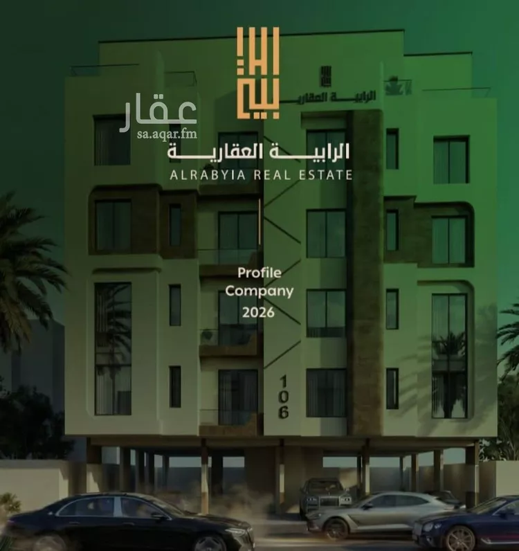 شقة للبيع في شارع عمر الخزاعي, حي الفيصلية, مدينة جدة, منطقة مكة المكرمة صورة 4