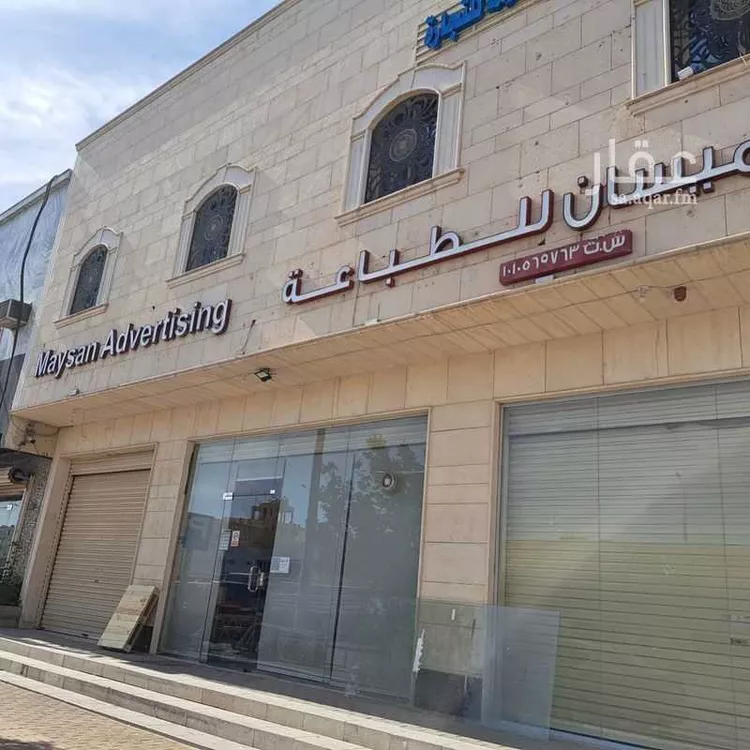 Building for Sale in Riyadh Ghubairah صورة 2