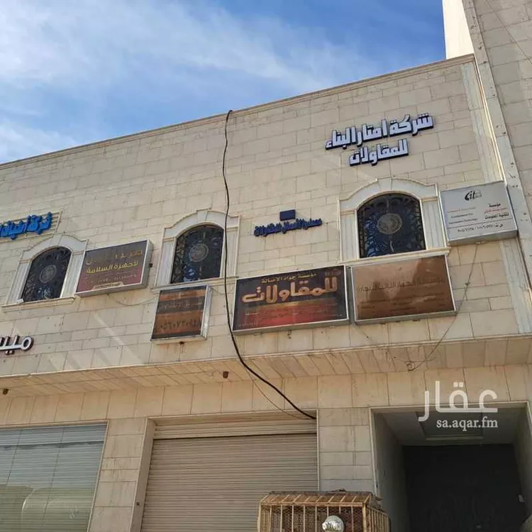 Building for Sale in Riyadh Ghubairah صورة 5