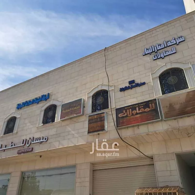 Building for Sale in Riyadh Ghubairah صورة 4