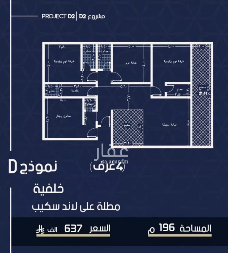 شقة للبيع في شارع محمد المرزوقي, حي المروة, مدينة جدة, منطقة مكة المكرمة