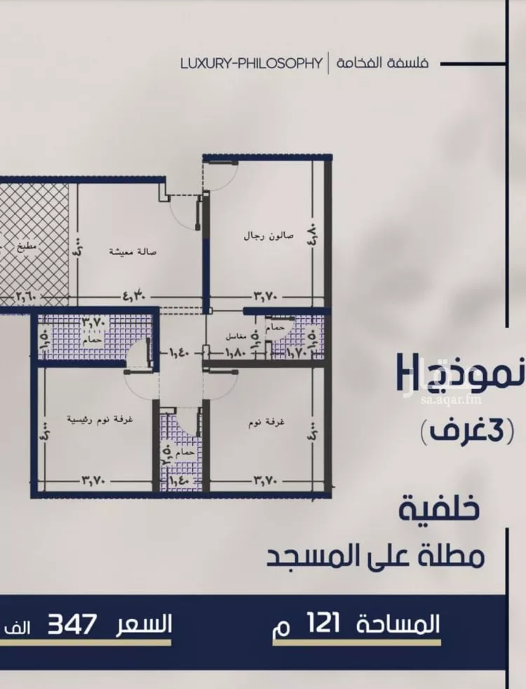 Apartment for Sale in Jeddah Al Marwah صورة 4