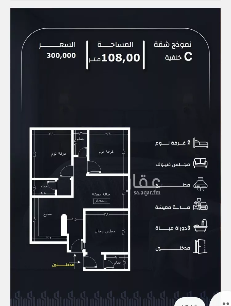 شقة للبيع في شارع عيسى الجرشي, حي الريان, مدينة جدة, منطقة مكة المكرمة