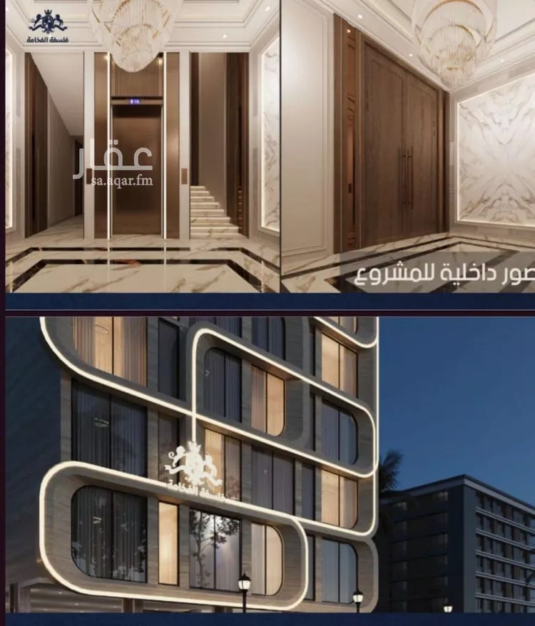 شقة للبيع في شارع انس ابن ظهير, حي النعيم, مدينة جدة, منطقة مكة المكرمة صورة 3